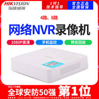 Hikvision Network DVR 4/8 HD Monitoring Device NVR Host DS-7108N-F1