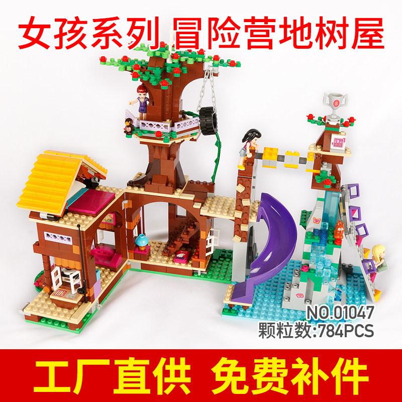 乐拼积木 女孩