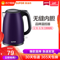 二尖瓣前叶瓣叶裂怎么治求解答 严重先天性心脏病【先天性心脏病】