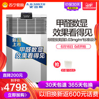 天天韩剧在线观看 天天韩剧tv信义 怪物韩剧在线播放