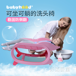 世纪宝贝儿童洗头椅伸缩可变摇椅小孩洗头床男女宝宝洗头躺椅坐椅