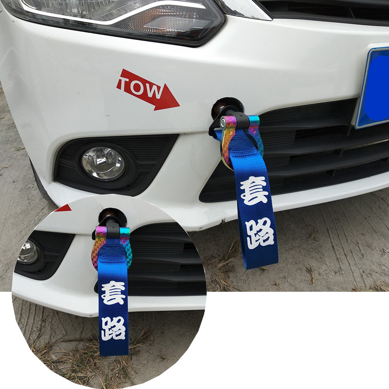 飘带定制_通用型定制汽车拖车带装饰带拖车绳拖车勾前杠布条拖车盖拉