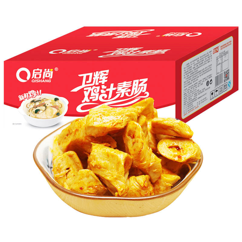 好吃到打call的滋味素食,比肉还赞!