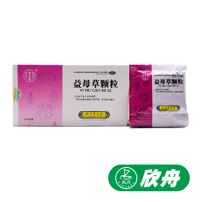 益母草颗粒 月经不调_同仁堂 益母草颗粒 8袋活血调经血瘀月经不调