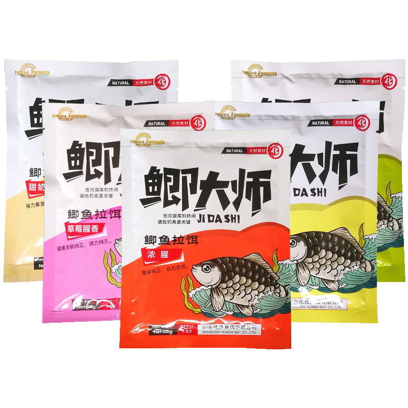 化氏新品饵料鲫大师甜奶香浓腥果香冬秋季野钓黑坑大鲫鱼鱼食鱼饵