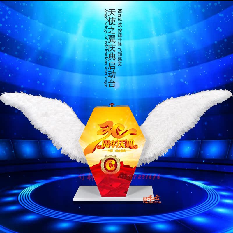 新款启动台道具升降翅膀庆典启动道具舞台启动台天使翅膀启动道具