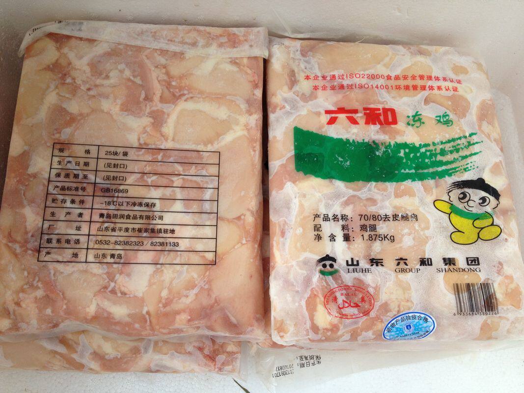 六和腿肉70-80 鸡腿汉堡肉25片*6袋 汉堡专用冻品现货
