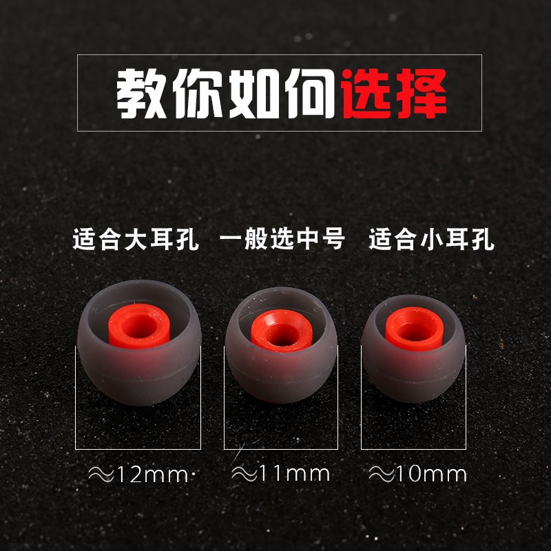 耳机套哥套入耳式硅胶套SONY索尼哥伦比亚套