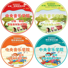 【2018中央对基督教政策价格】2019最新201