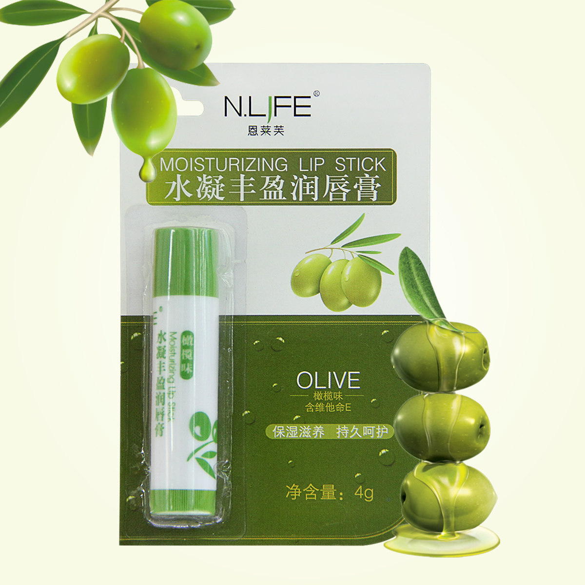 季节恩莱芙橄榄修护唇膏4g润唇膏滋润双唇水凝丰盈润唇膏包邮