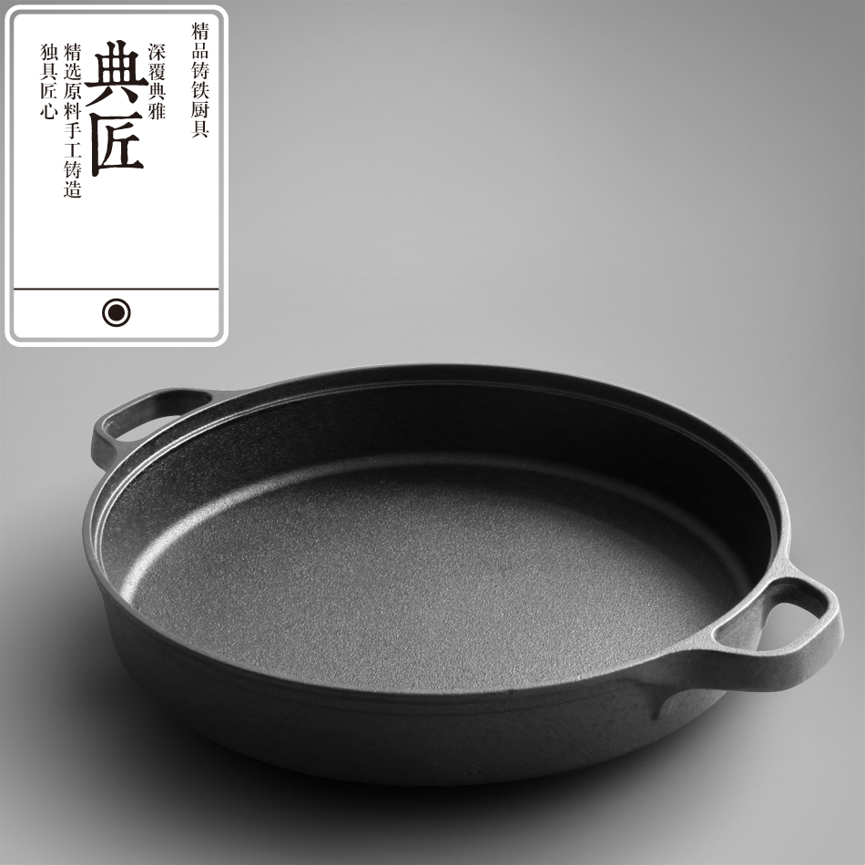 典匠双耳铸铁平底锅34cm生铁煎锅加厚烙饼生煎锅燃气烹饪不粘锅