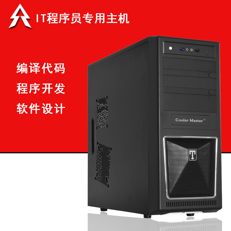 电脑编程入门自学书