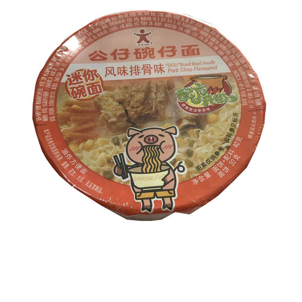 公仔面迷你碗大额优惠券