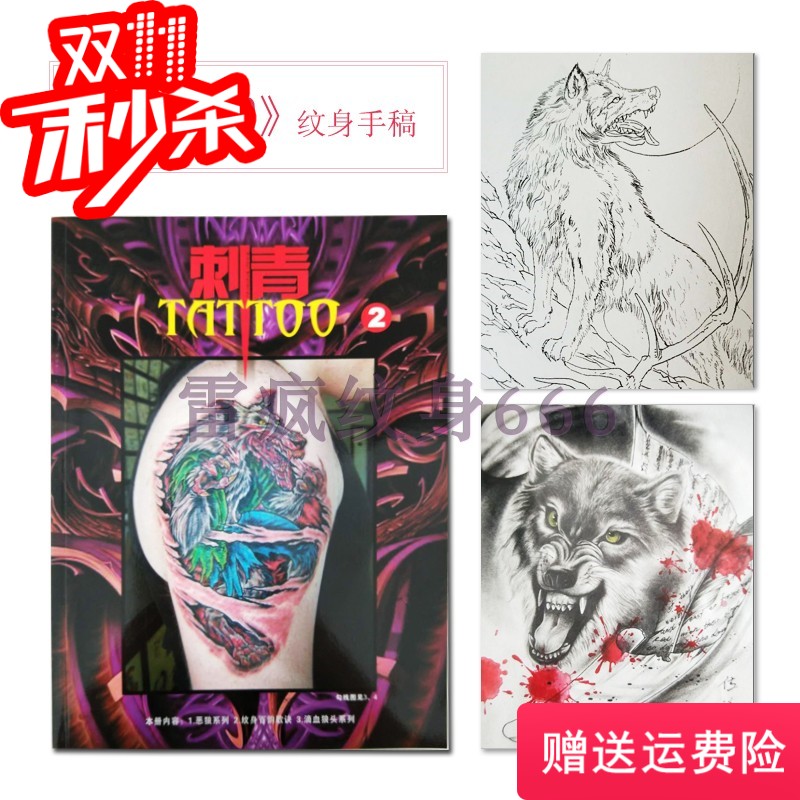 自制口红粉diy原料 超细口红粉可食用口红色粉