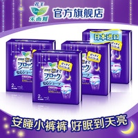 总的看福利视频合集150p快点事传陆上爱火