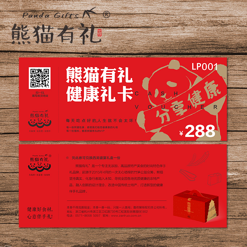 花溪区京东白条优惠券如何用【加▲威信Q同号