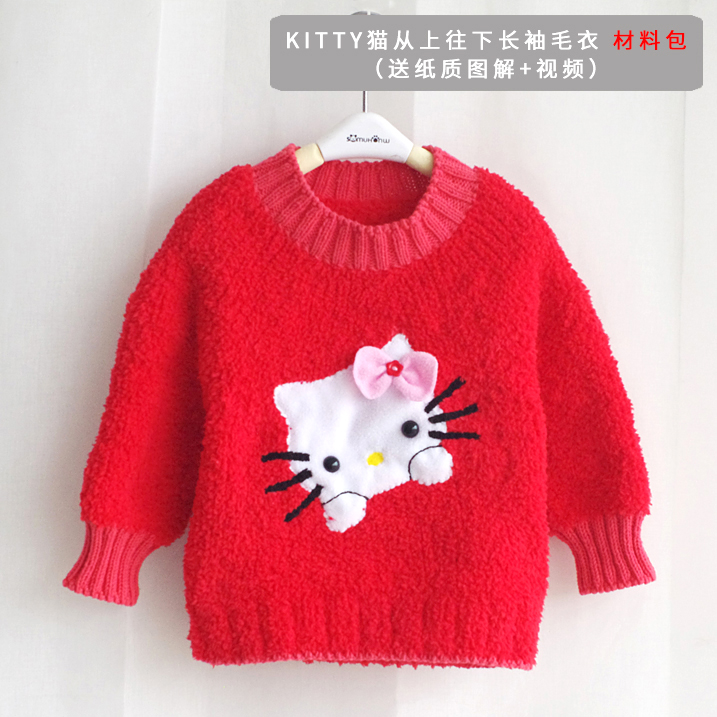 猫编织_明月手作 kitty猫从上往下织珊瑚绒长袖绒绒线毛衣手工编织