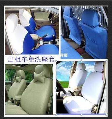 专车定做pu仿皮汽车座套出租车全皮座套出租车免洗座套专车专用套