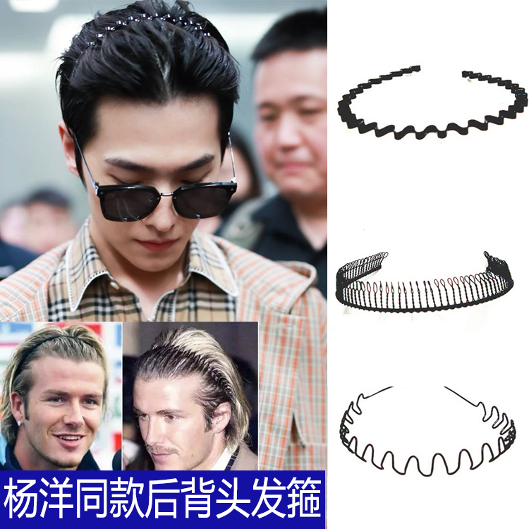 发箍男士背头_后背头隐形发箍男用男生发卡韩版压发发夹男士式发箍头