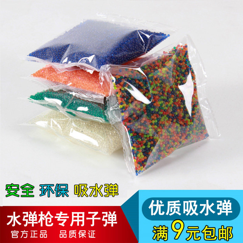 热销水弹枪连发_awm吸水弹儿童玩具枪下供弹鲨鱼嘴电动连发水弹枪子弹