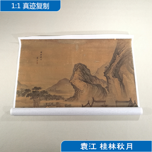 1:1真迹 高清复制 艺术微喷 宣纸国画 唐寅 步溪图 84*158cm