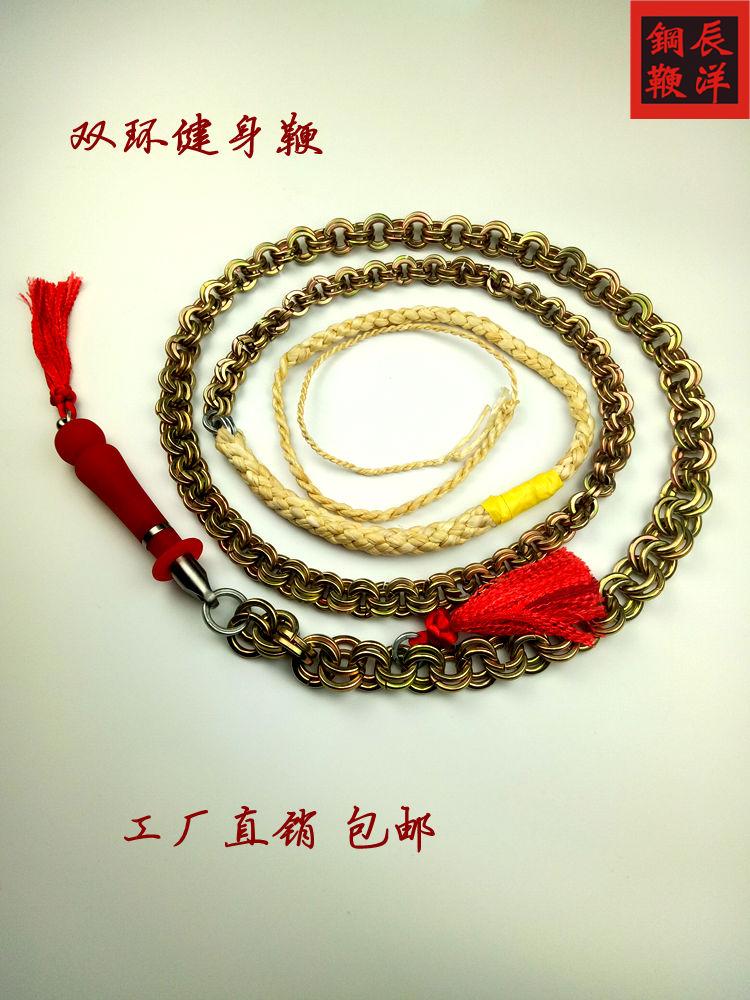 海马多鞭_麒麟鞭链甩鞭链子健身鞭锰钢不锈钢碳钢双环链条厂家直销