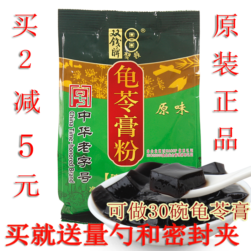 靖江市唯品花买东西退货钱退到哪【加&V信Q