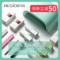 前月777米最新版本战士型