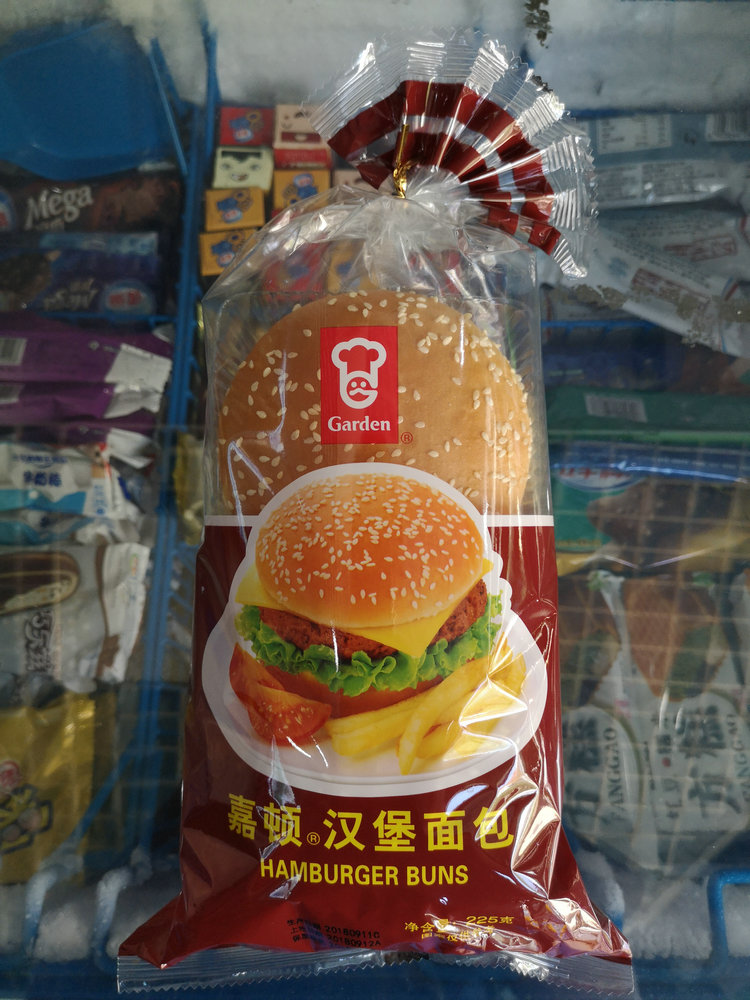 热销汉堡包 面包 夹心_嘉顿快餐汉堡包原材料diy制作聚餐diy手工制作