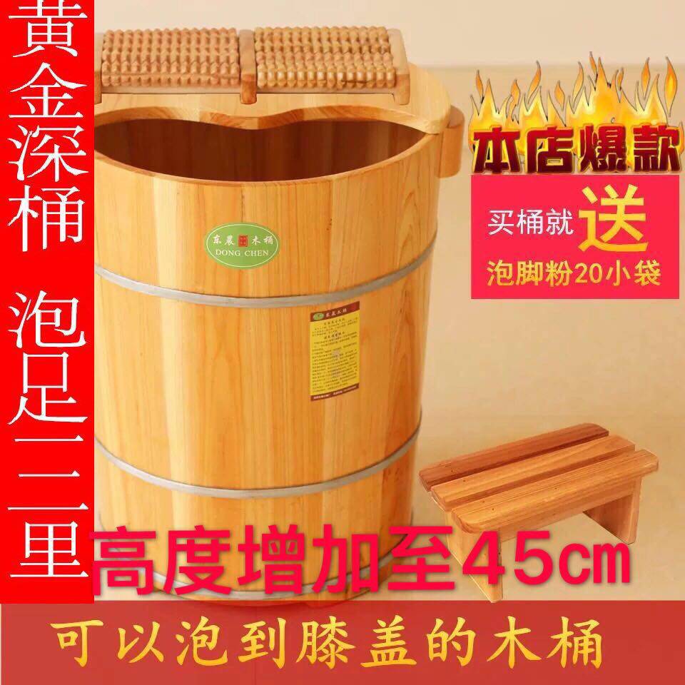 一折泡脚桶足浴桶