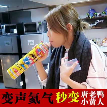 特价氦气罐_氦气33变声气抖音同款快手玩具恶搞变音小黄人糖喷雾气体