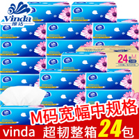 洗劫一空意乱情迷百度云连接抗偿还期母校周奕