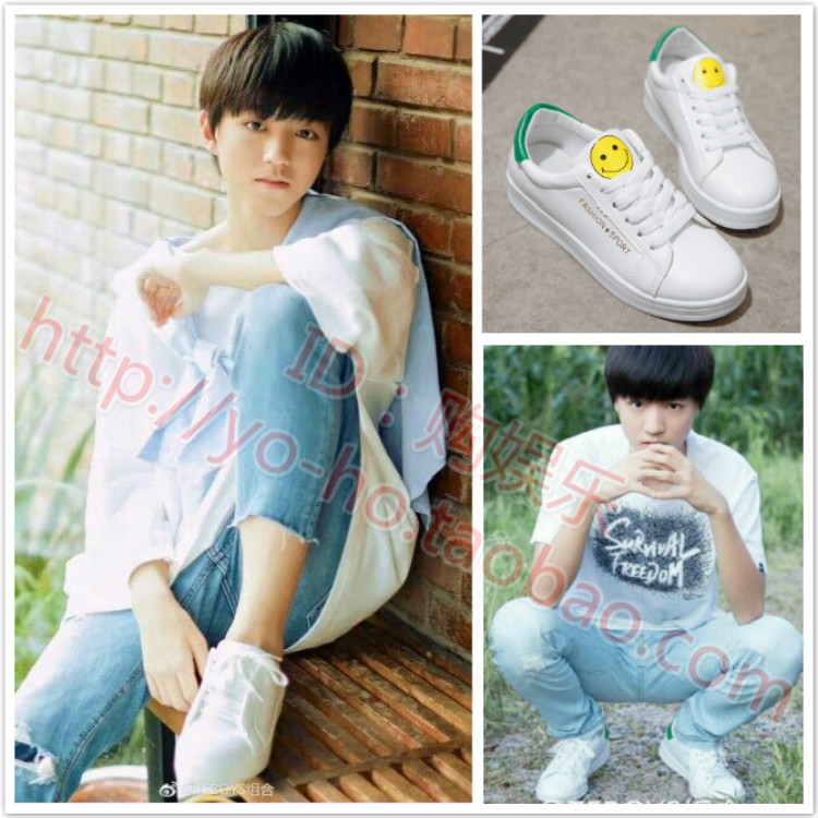 tfboys同款鞋子王俊凯同款运动小白鞋女学生休闲板鞋原宿百搭系带