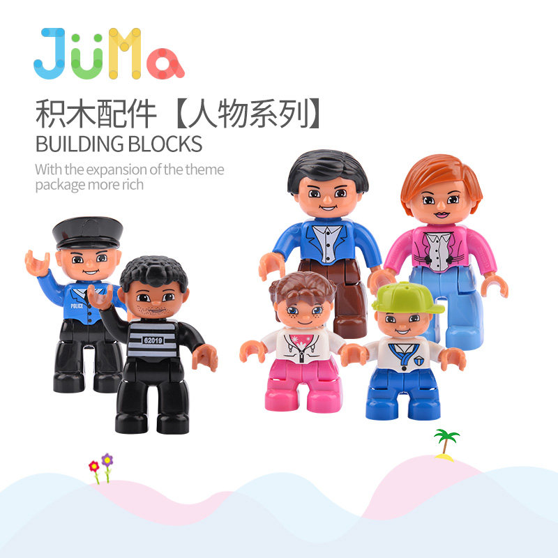 特价拼插积木 大颗粒_儿童兼容乐高人仔玩具大颗粒塑料拼插拼装积木