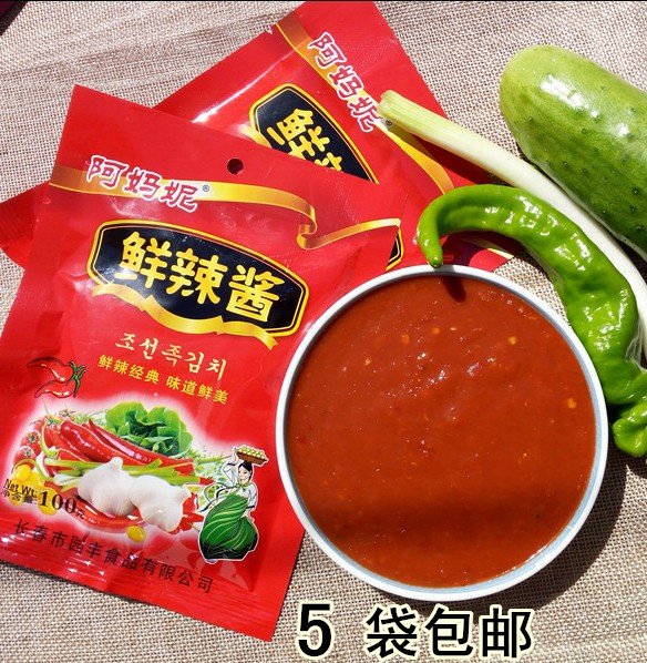 鲜辣椒酱