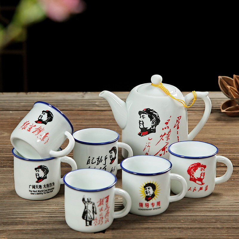 陶瓷功夫茶具套装复古茶杯子怀旧经典仿搪瓷茶具定制礼品一壶六杯