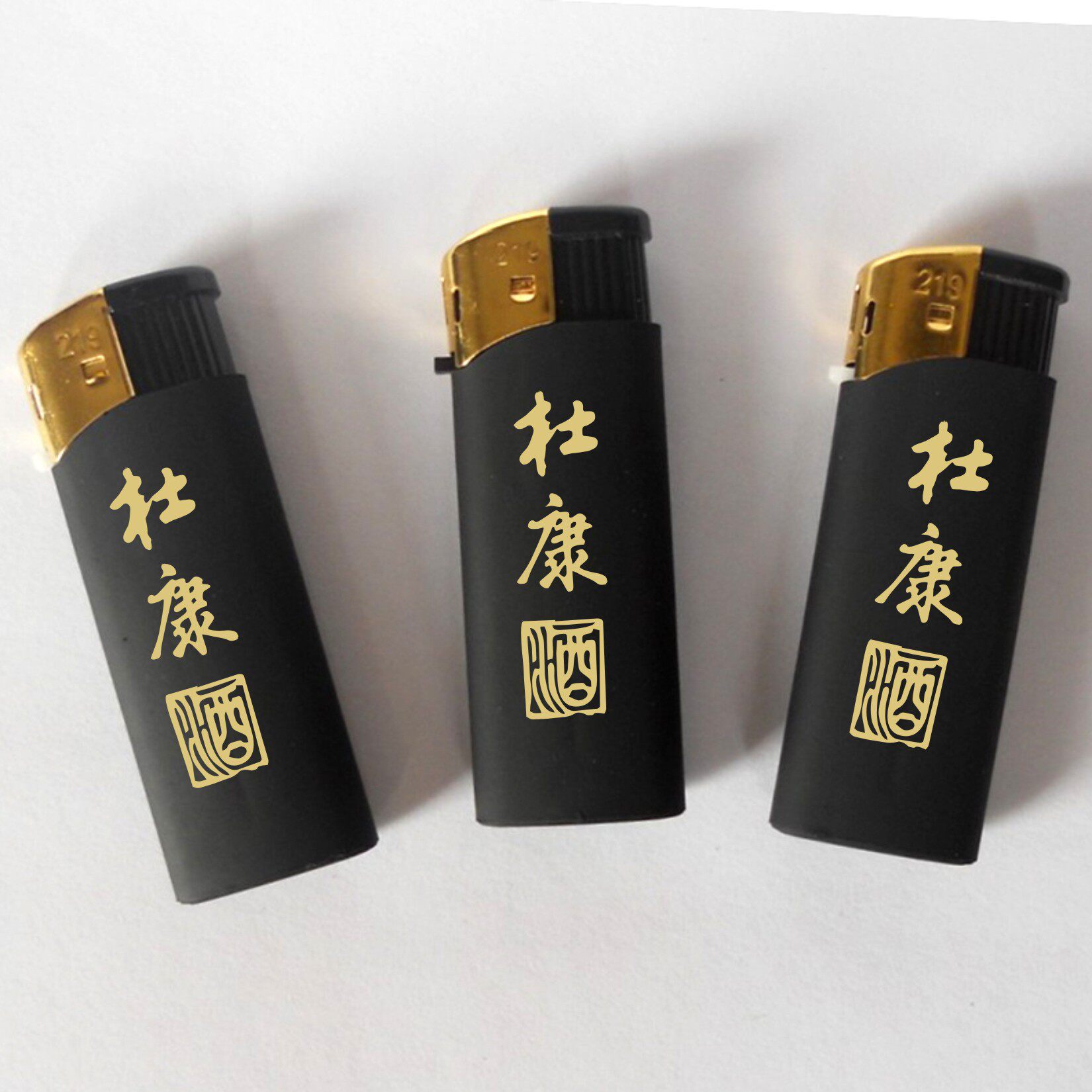 50支广告打火机定制logo 一次性打火机印字刻字酒店ktv打火机包邮