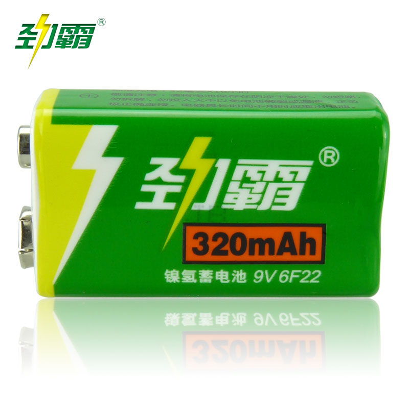 劲霸品牌 9v充电电池 大容量镍氢320毫安 无线麦克风万用表仪器