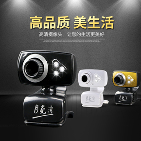 电脑摄像机在哪里