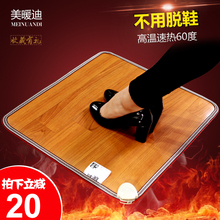 【暖脚神器 办公室】_暖脚神器 办公室图片