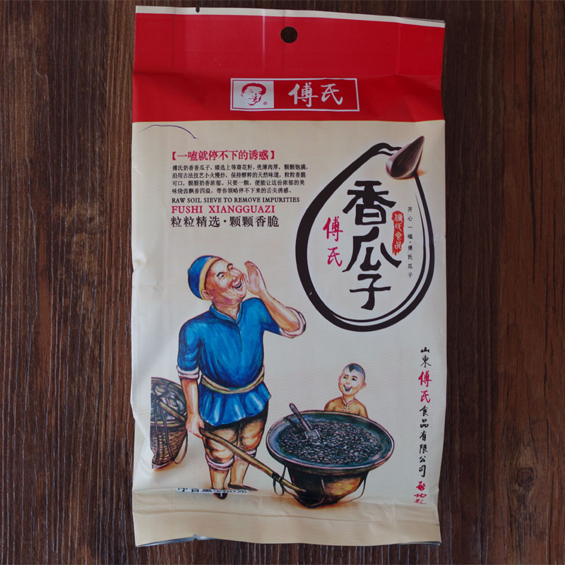 山东青州特产傅氏炒香瓜子葵花籽非纯生节日必送