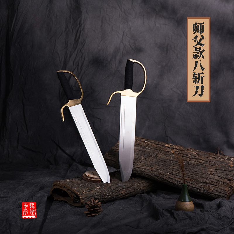铜护手不锈钢咏春八斩刀 师父款工艺表演蝴蝶双刀 送刀套 未开刃