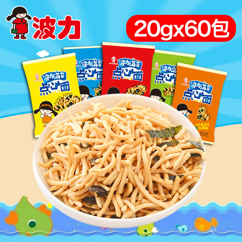 热销波力海苔点心面 干脆面