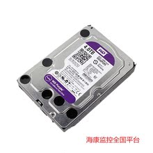 【西数4t监控硬盘】最新最全西数4t监控硬盘搭
