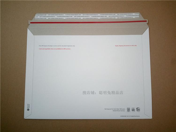 ups文件封 ups信封 ups文件袋 ups文件壳 ups国际快递信封
