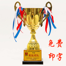 【欧冠杯奖杯】_欧冠杯奖杯图片