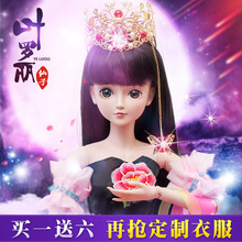 【叶罗丽 仙子】_叶罗丽 仙子图片