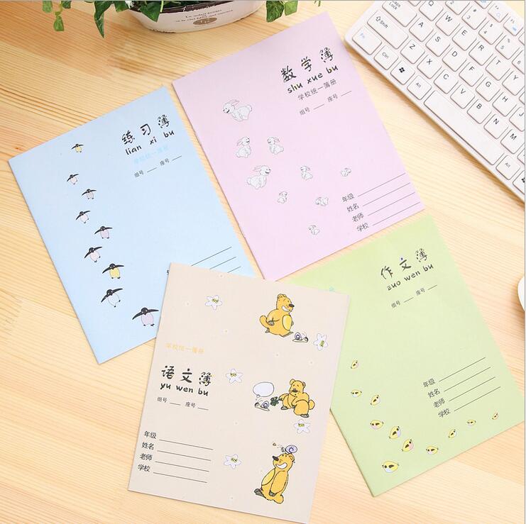 奖品作文_作文奖品_奖品+作文