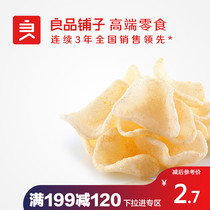 【良品铺子】虾片25g原味烧烤味膨化食品休闲零食香脆小吃