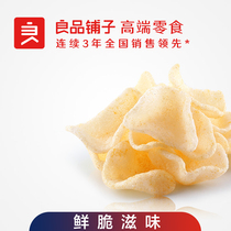 【良品铺子虾片100g】膨化食品休闲零食8090儿时回忆特产小吃